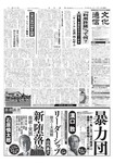 文化通信