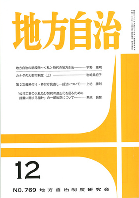 719509_l
