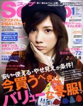 Soup.(スープ)