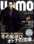 UOMO（ウオモ）