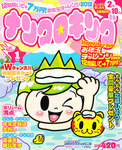 ナンクロキング