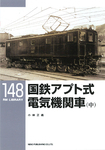 RM Library（RMライブラリー）