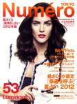 Numero TOKYO（ヌメロ・トウキョウ）