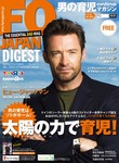 FQ JAPAN DIGEST（フリーマガジン）