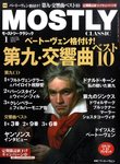 MOSTLY CLASSIC(モーストリークラシック）