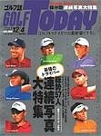 GOLF TODAY (ゴルフトゥデイ)