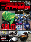 スクータートライブ（SCOOTER★TRIBE）