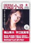 読楽