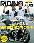 RIDING SPORTS(ライディングスポーツ)