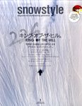snowstyle (スノースタイル)