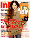 InRed（インレッド）