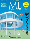 モダンリビング（MODERN LIVING)