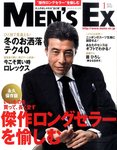 Men’s Ex（メンズイーエックス）