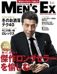 Men’s Ex（メンズイーエックス）