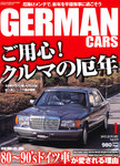 GERMAN CARS