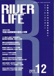 RIVER LIFE （リバーライフ）