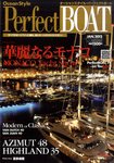 OS Perfect BOAT(パーフェクトボート)