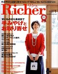 Richer(リシェ)