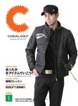 月刊カジュアルゴルフ