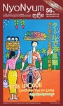 NyoNyum（ニョニュム）