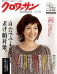 クロワッサン