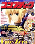 コンプティーク