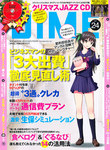 DIME（ダイム）