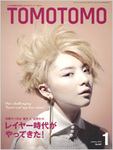TOMOTOMO（トモトモ）