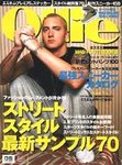 Ollie（オーリー）