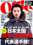 Ollie(オーリー)