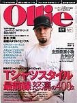 Ollie（オーリー）