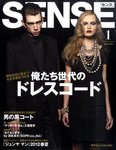 SENSE（センス）