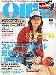 Ollie（オーリー）