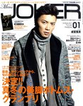 MEN’S JOKER（メンズジョーカー）