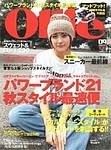 Ollie（オーリー）