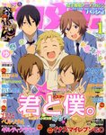 PASH！（パッシュ！）