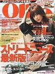 Ollie（オーリー）