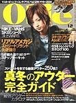Ollie（オーリー）