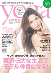 yoga JOURNAL（ヨガジャーナル）