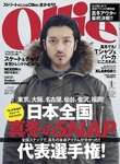 Ollie（オーリー）