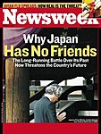 ニューズウィーク英語版 Newsweek
