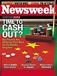 ニューズウィーク英語版 Newsweek