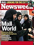 ニューズウィーク英語版 Newsweek