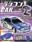 週刊ラジコンカー(ラジコンCAR)