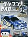 週刊ラジコンカー(ラジコンCAR)