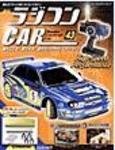 週刊ラジコンカー(ラジコンCAR)
