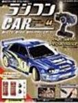 週刊ラジコンカー(ラジコンCAR)