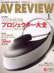AVレビュー（AV REVIEW）