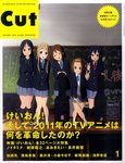 CUT (カット)