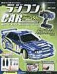 週刊ラジコンカー(ラジコンCAR)